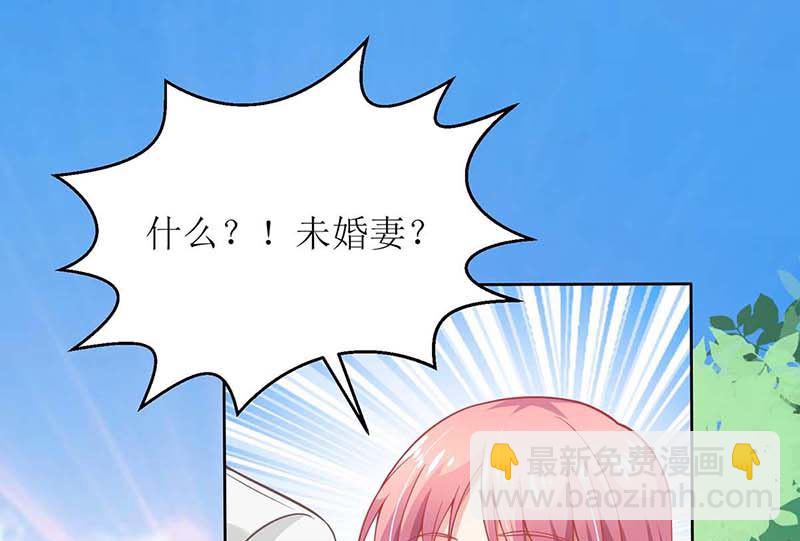 第157话 手串的线索(1/2)-第158话