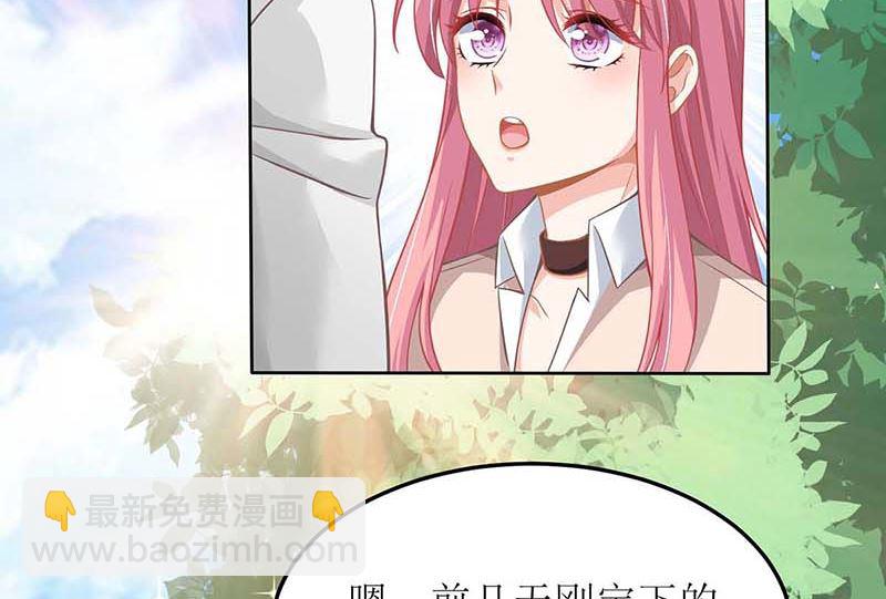 第157话 手串的线索(1/2)-第158话