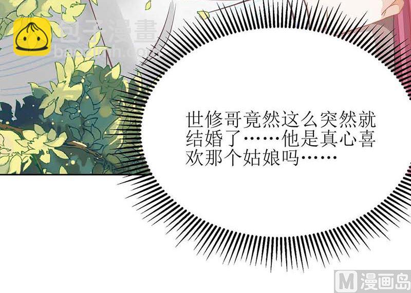 第157话 手串的线索(1/2)-第158话