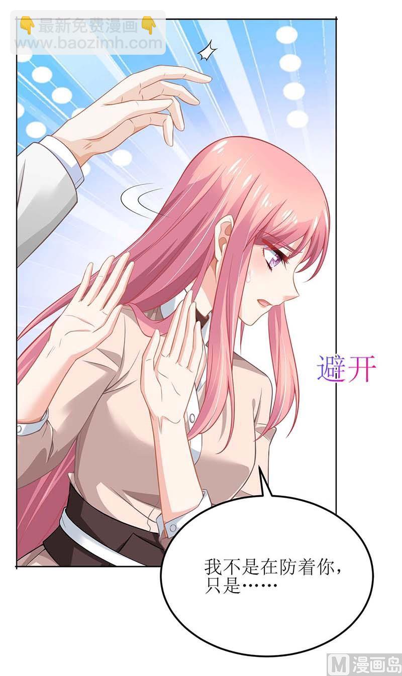 第157话 手串的线索(1/2)-第158话