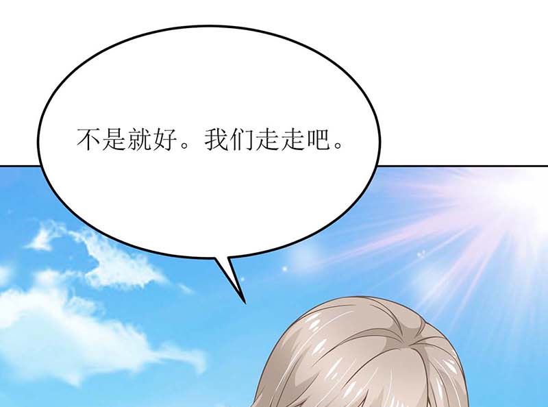 第157话 手串的线索(1/2)-第158话