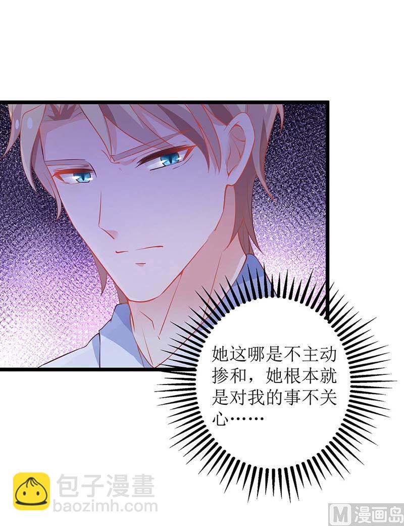 第157话 手串的线索(1/2)-第158话