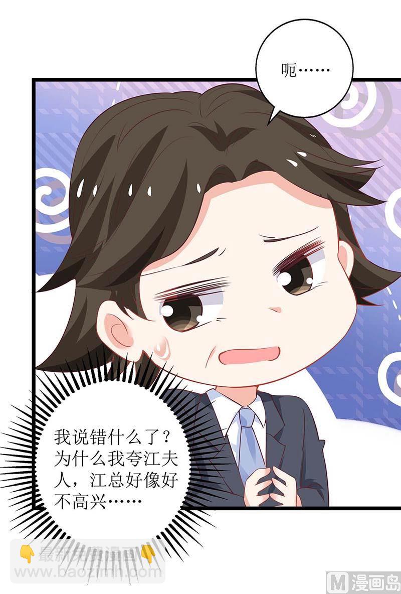 第157话 手串的线索(1/2)-第158话