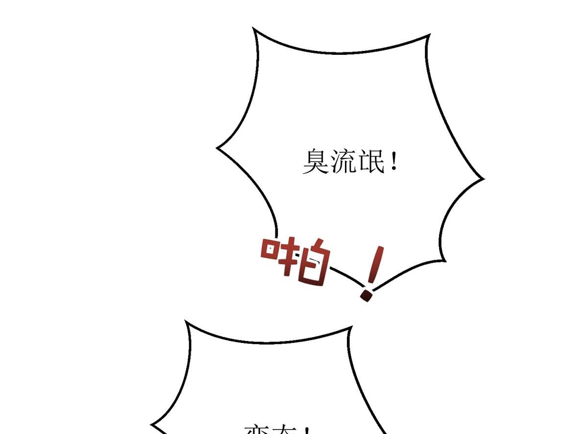 第159话 喜欢的是你(1/2)-第160话