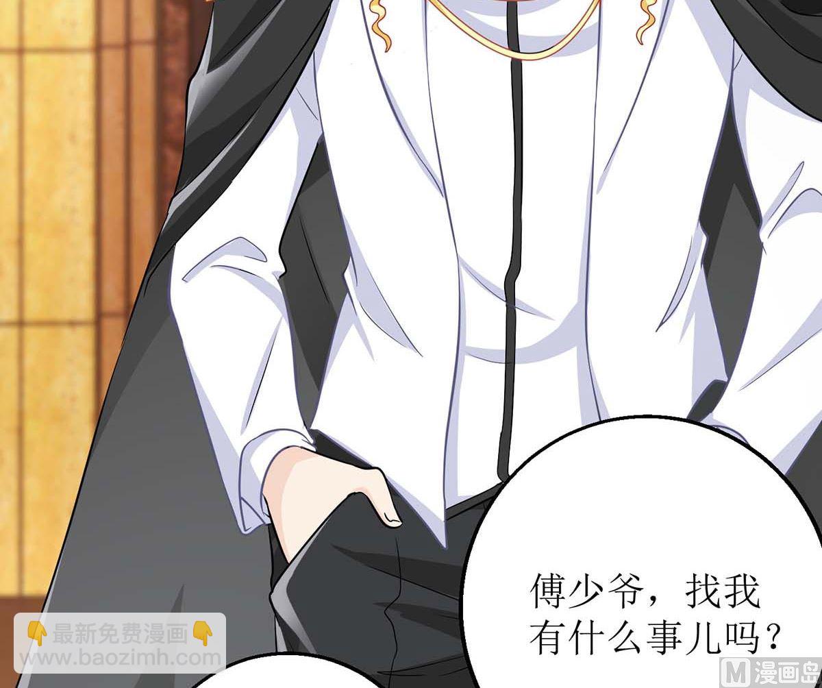 第159话 喜欢的是你(1/2)-第160话
