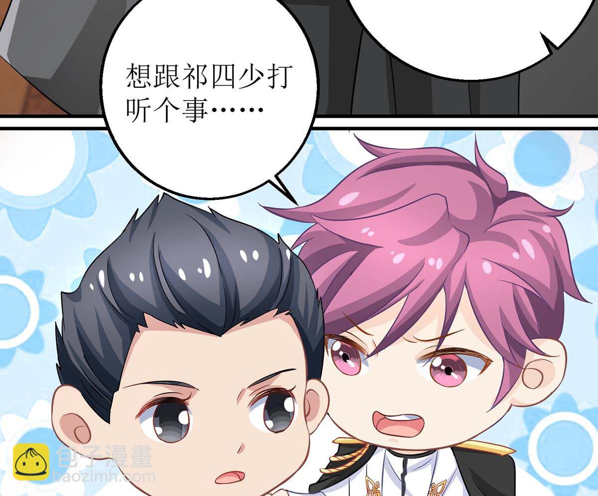 第159话 喜欢的是你(1/2)-第160话