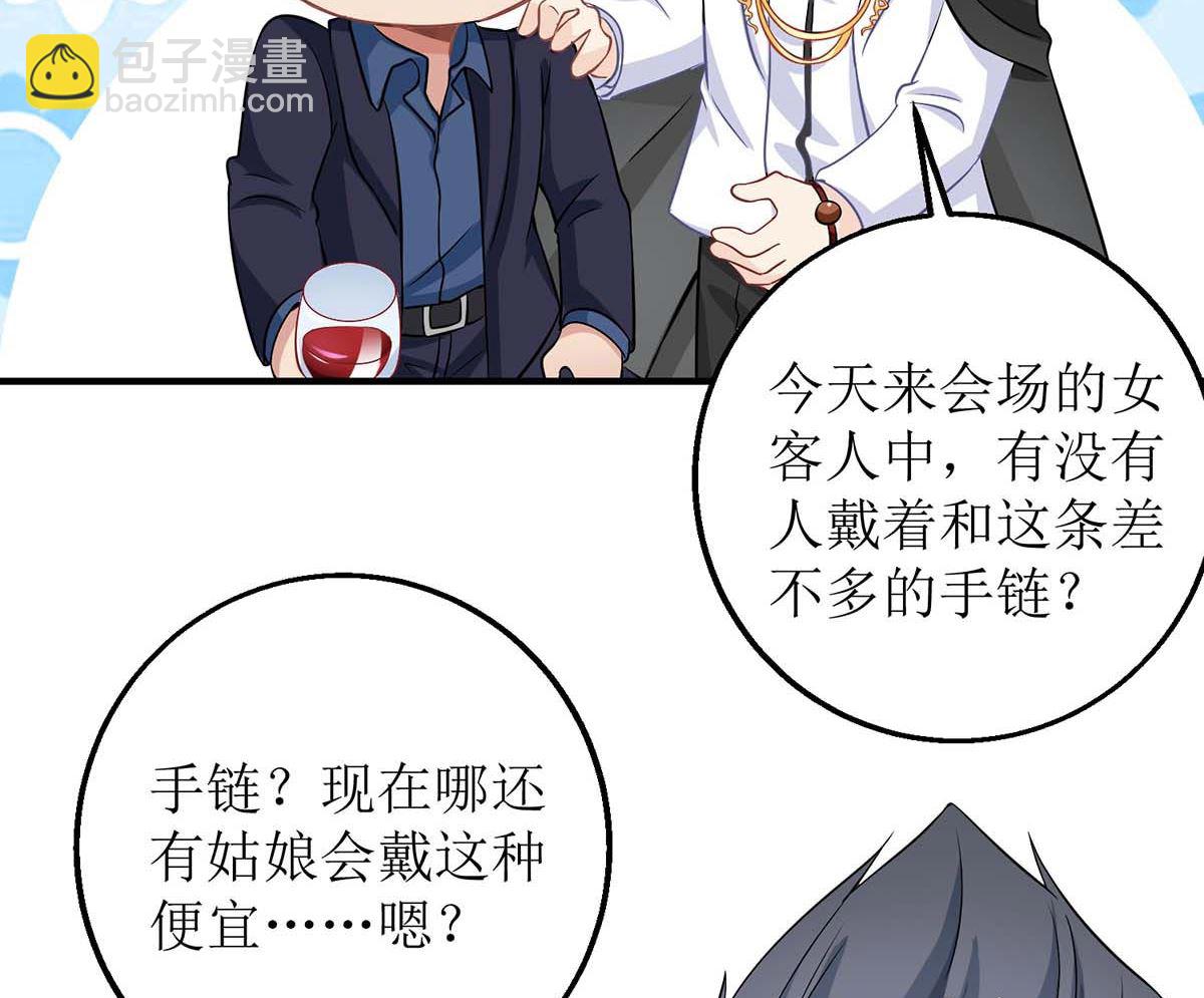 第159话 喜欢的是你(1/2)-第160话