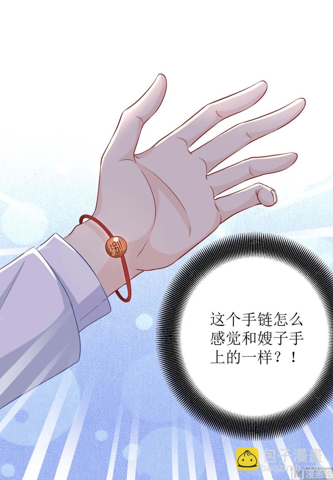 第159话 喜欢的是你(1/2)-第160话