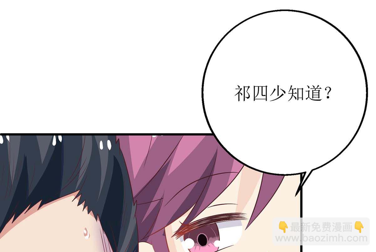 第159话 喜欢的是你(1/2)-第160话