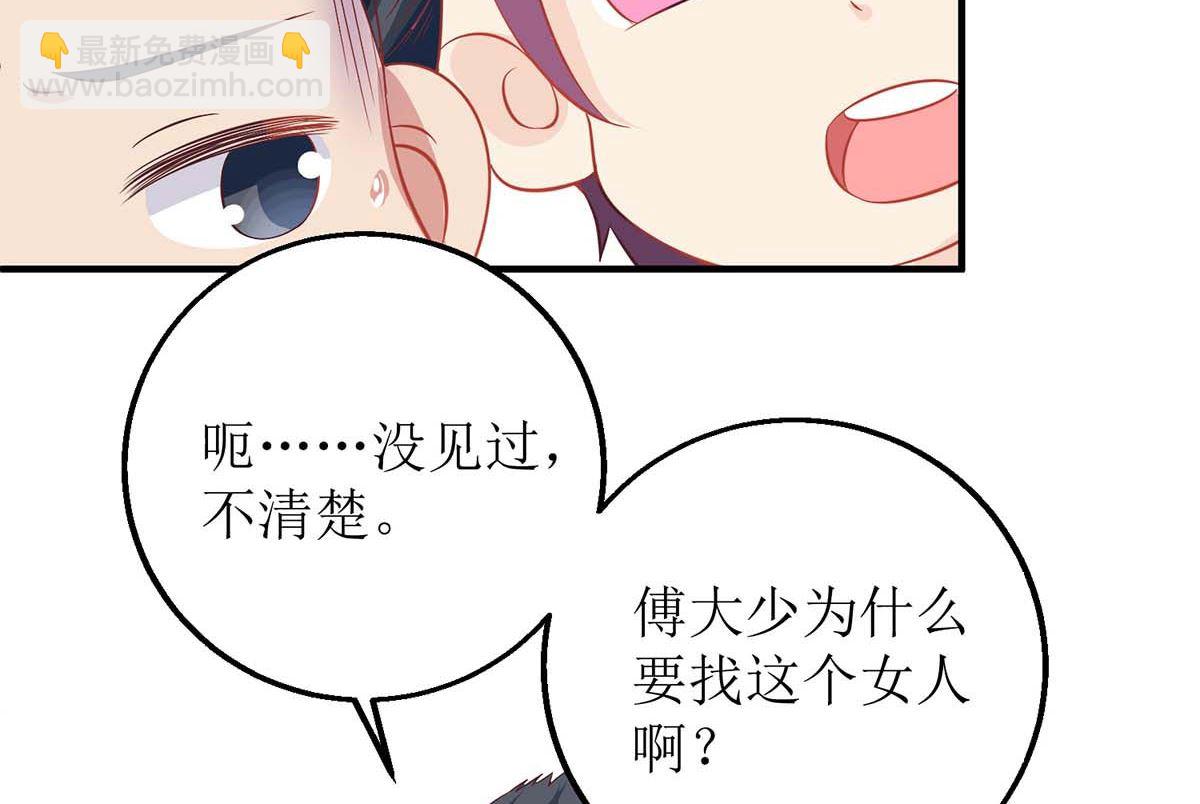 第159话 喜欢的是你(1/2)-第160话