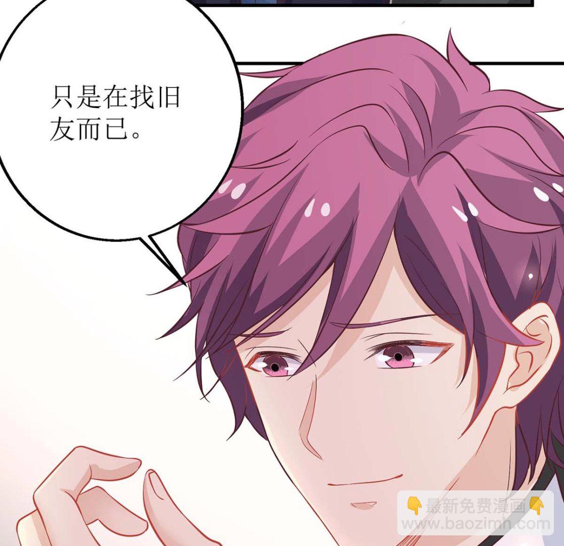 第159话 喜欢的是你(1/2)-第160话