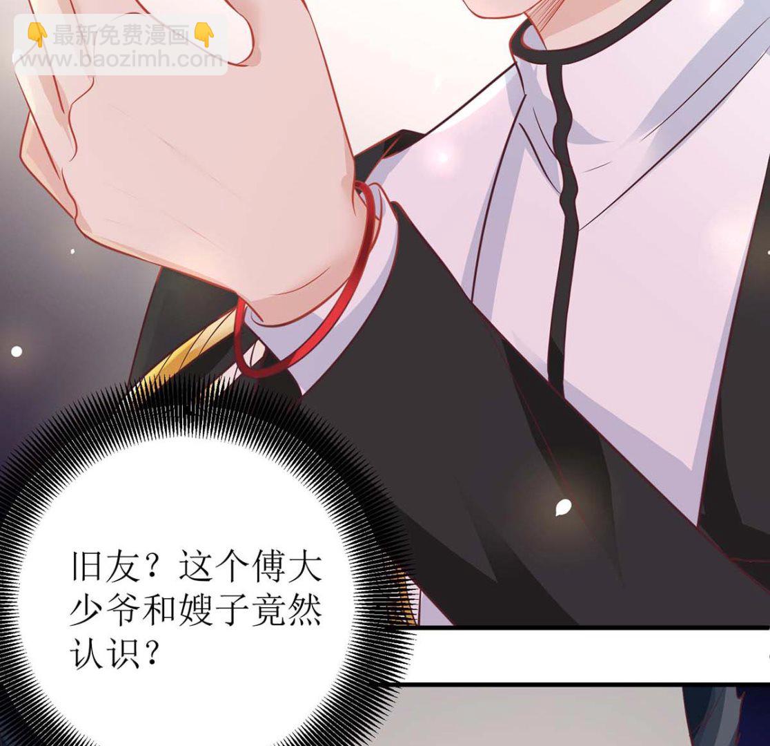 第159话 喜欢的是你(1/2)-第160话