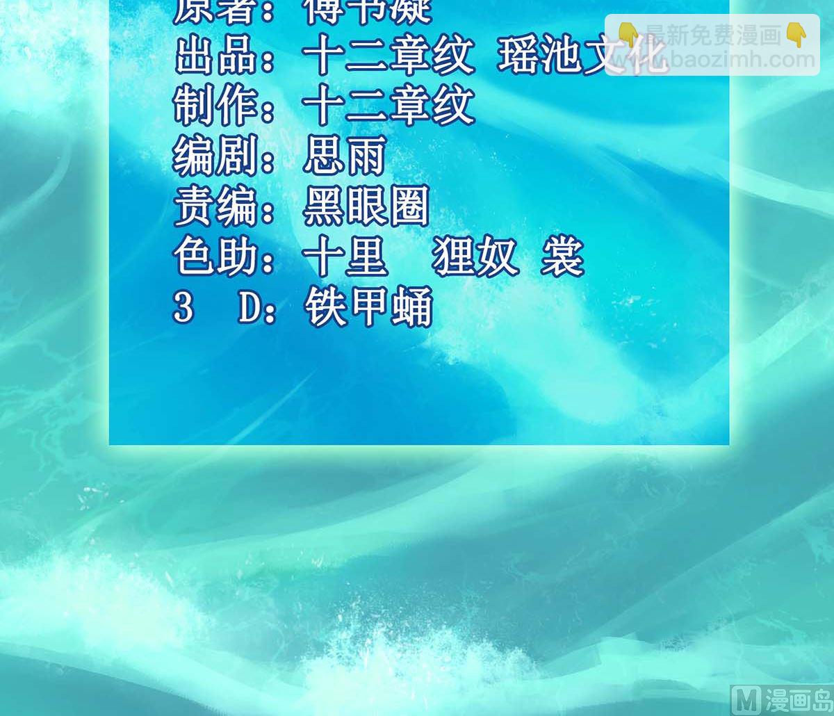 第159话 喜欢的是你(1/2)-第160话