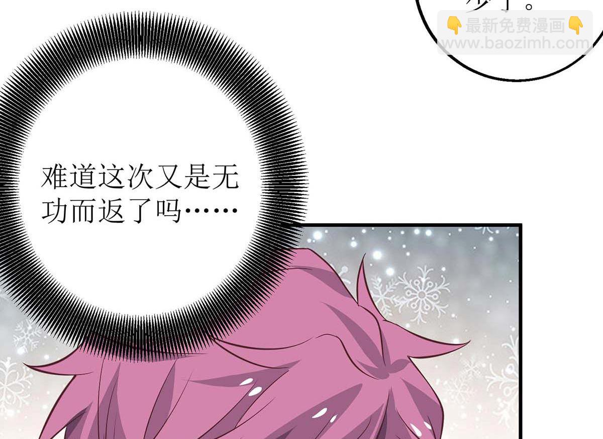 第159话 喜欢的是你(1/2)-第160话