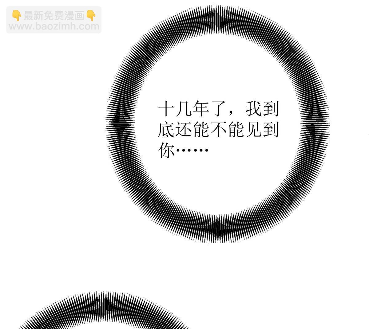 第159话 喜欢的是你(1/2)-第160话
