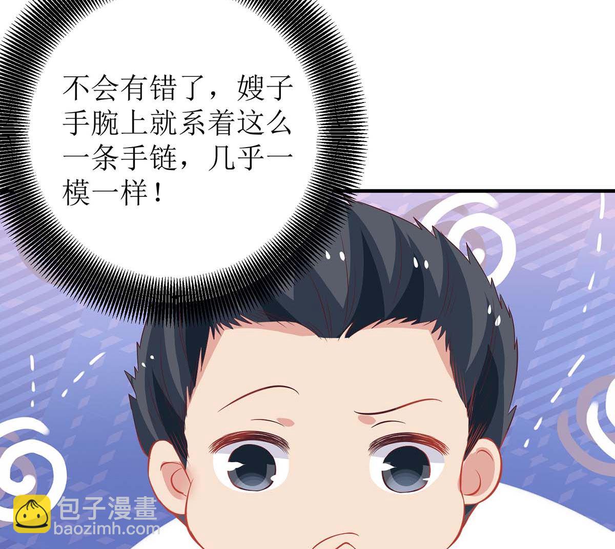 第159话 喜欢的是你(1/2)-第160话