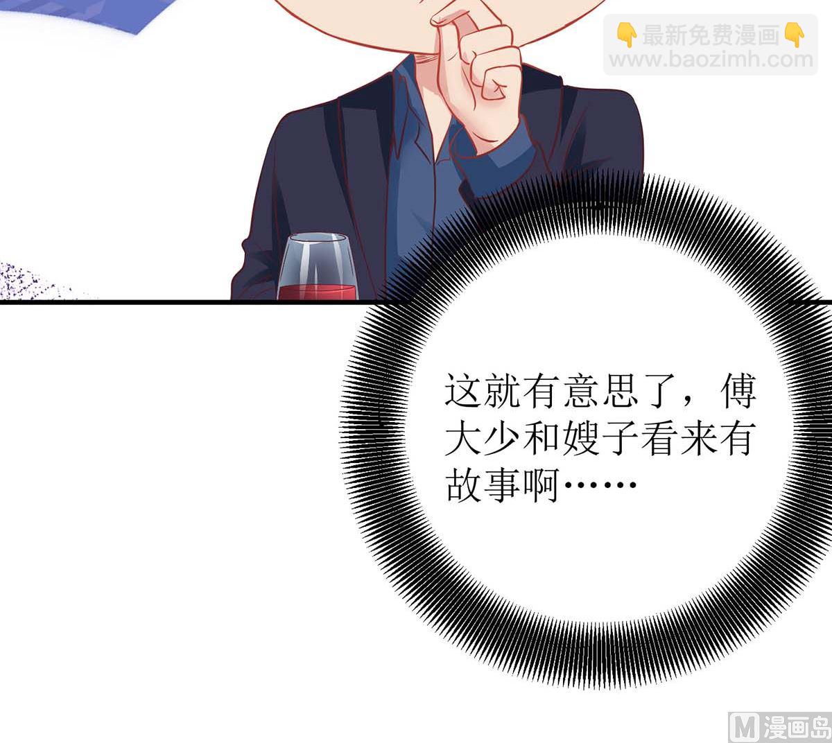 第159话 喜欢的是你(1/2)-第160话