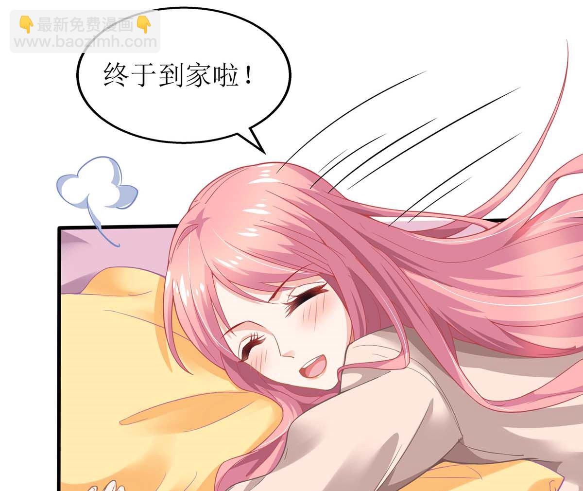 第159话 喜欢的是你(1/2)-第160话