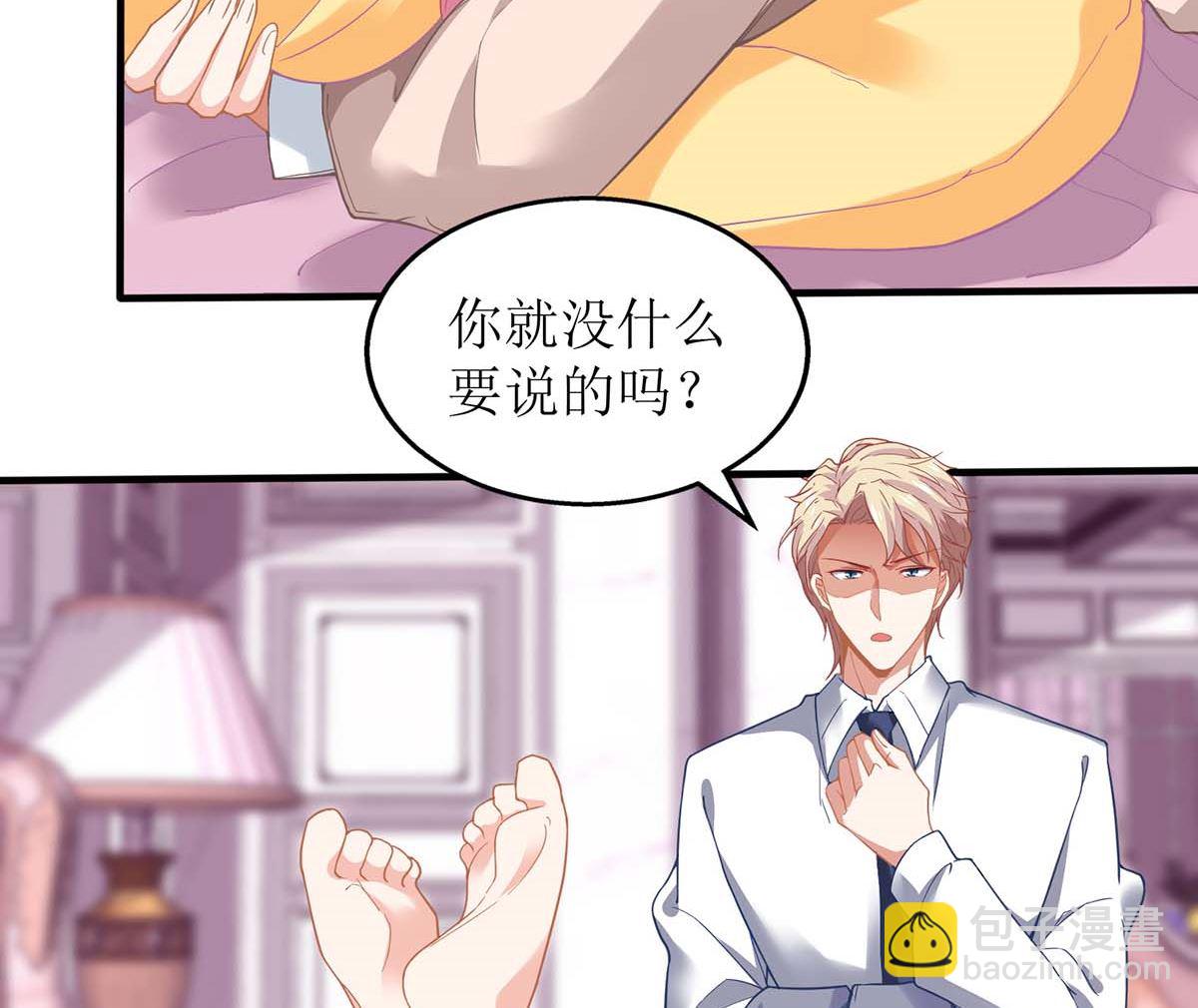 第159话 喜欢的是你(1/2)-第160话