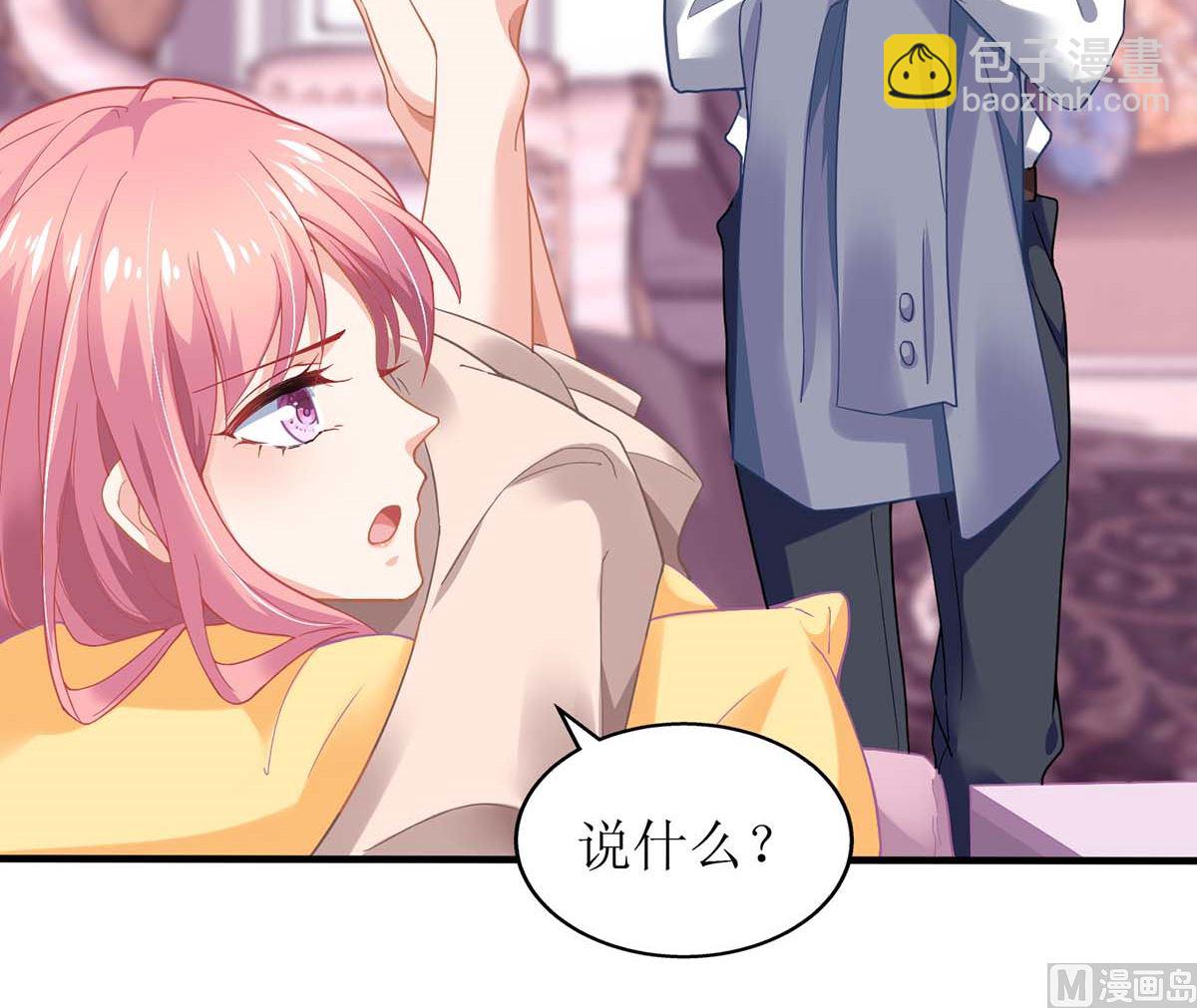 第159话 喜欢的是你(1/2)-第160话