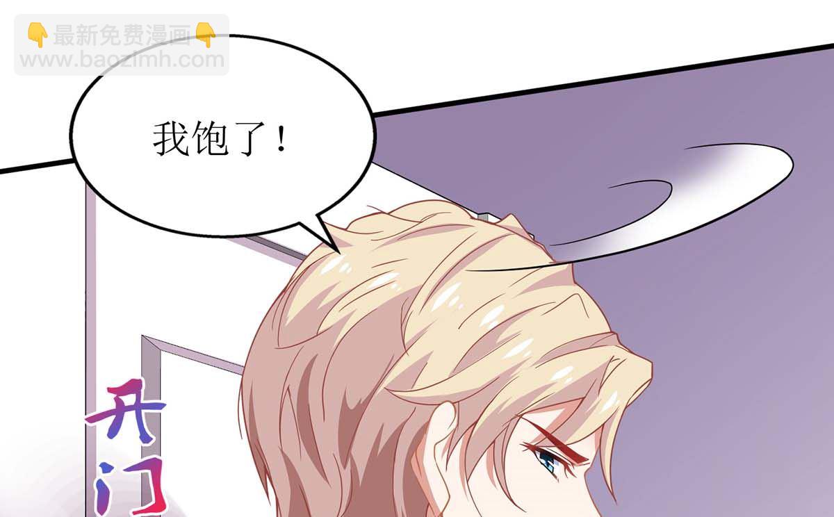 第159话 喜欢的是你(1/2)-第160话