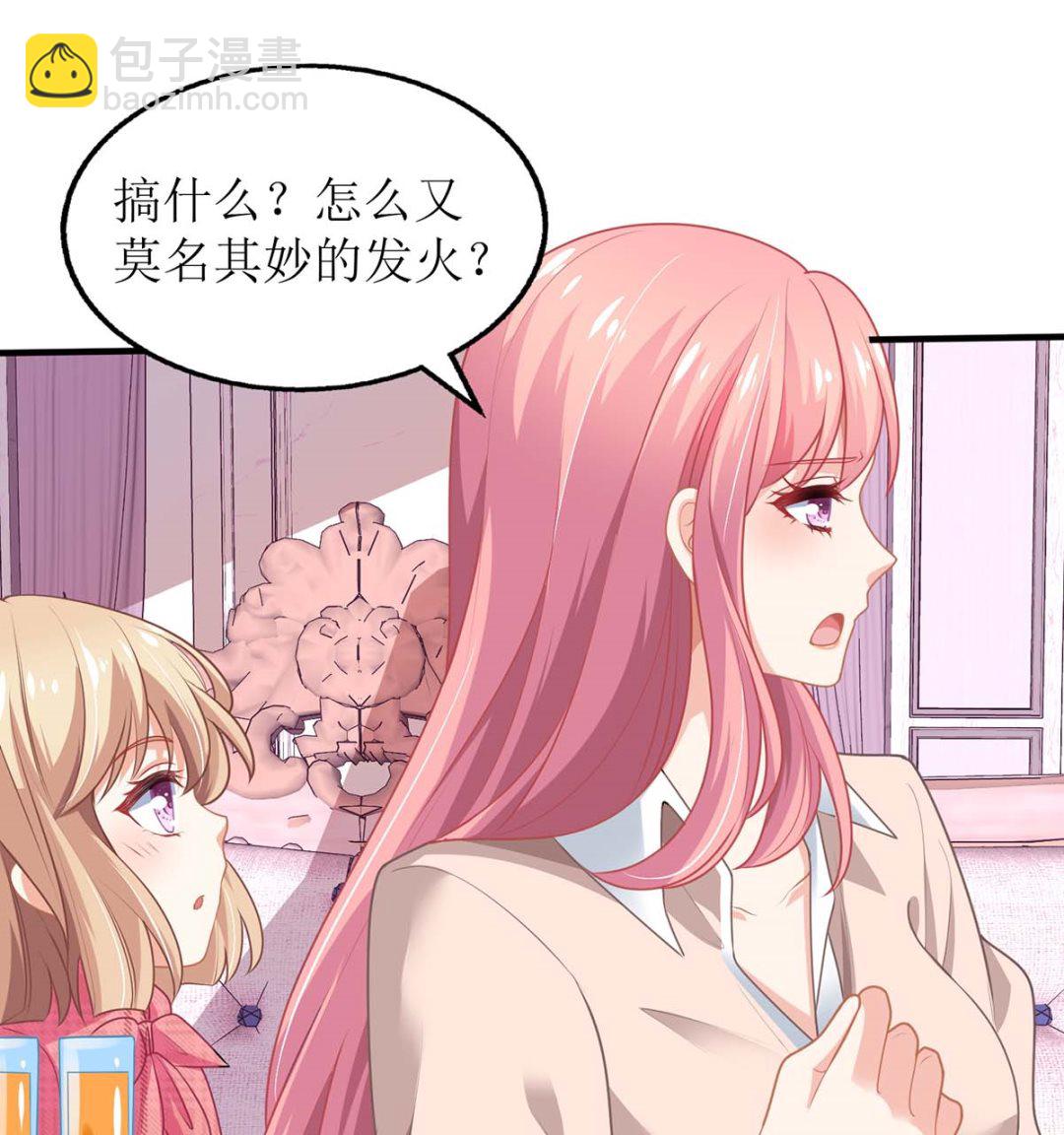 第159话 喜欢的是你(1/2)-第160话