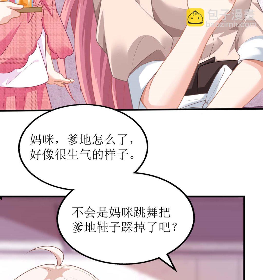 第159话 喜欢的是你(1/2)-第160话