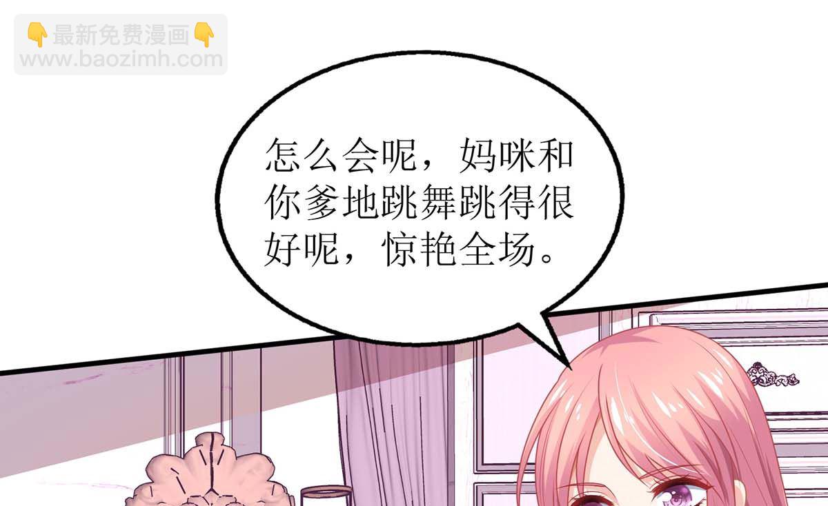 第159话 喜欢的是你(1/2)-第160话