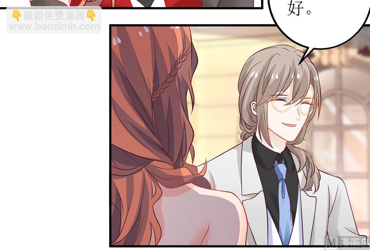 第159话 喜欢的是你(1/2)-第160话