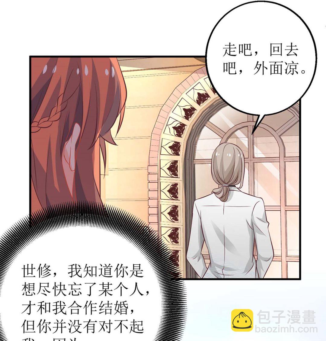 第159话 喜欢的是你(1/2)-第160话