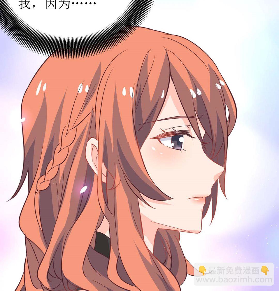 第159话 喜欢的是你(1/2)-第160话