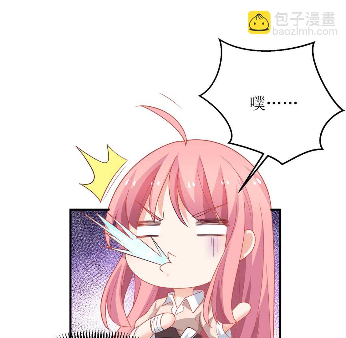 第161话 我想吃你(1/2)-第162话