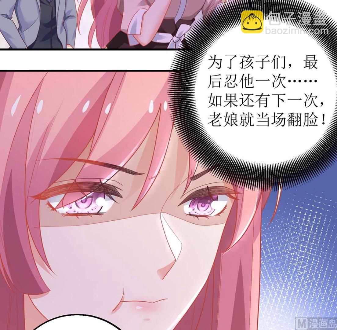 第161话 我想吃你(1/2)-第162话