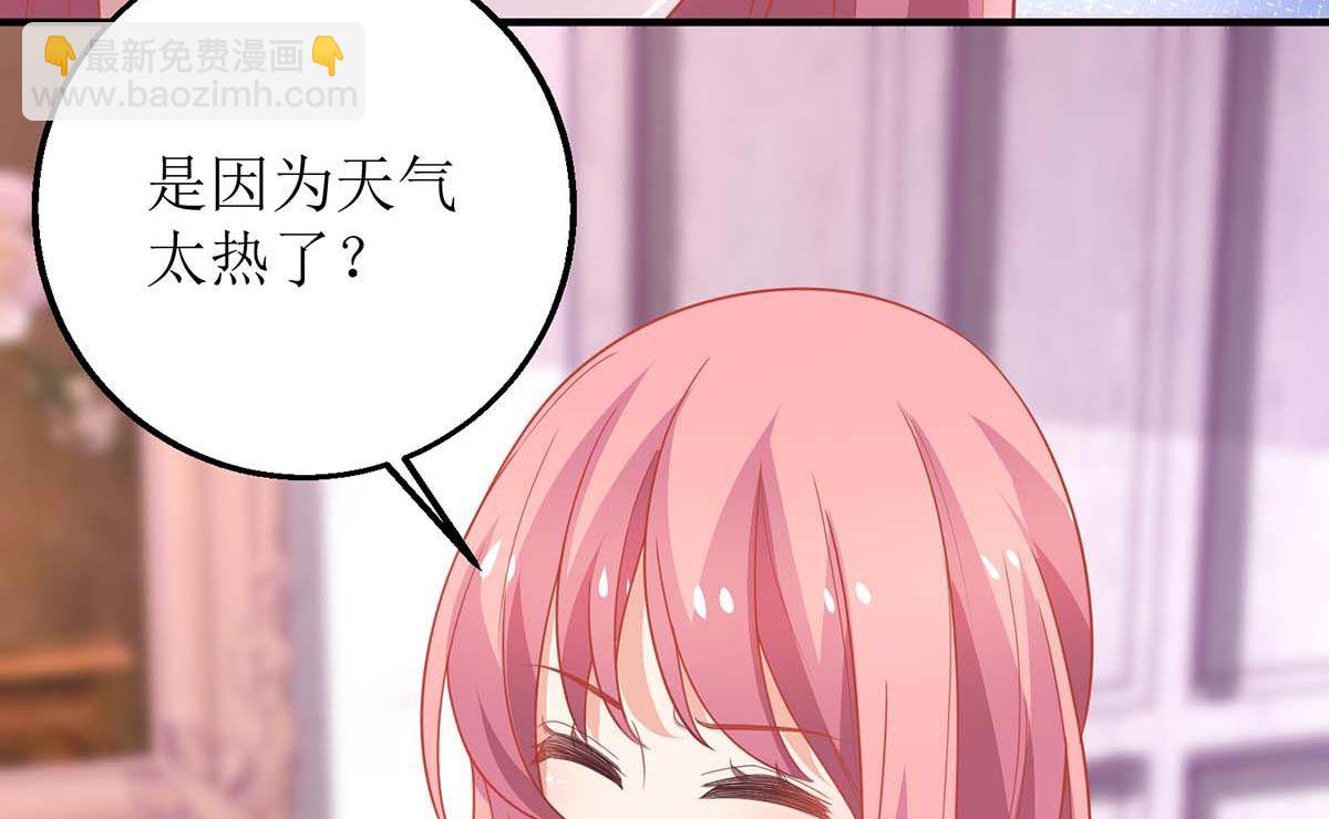 第161话 我想吃你(1/2)-第162话