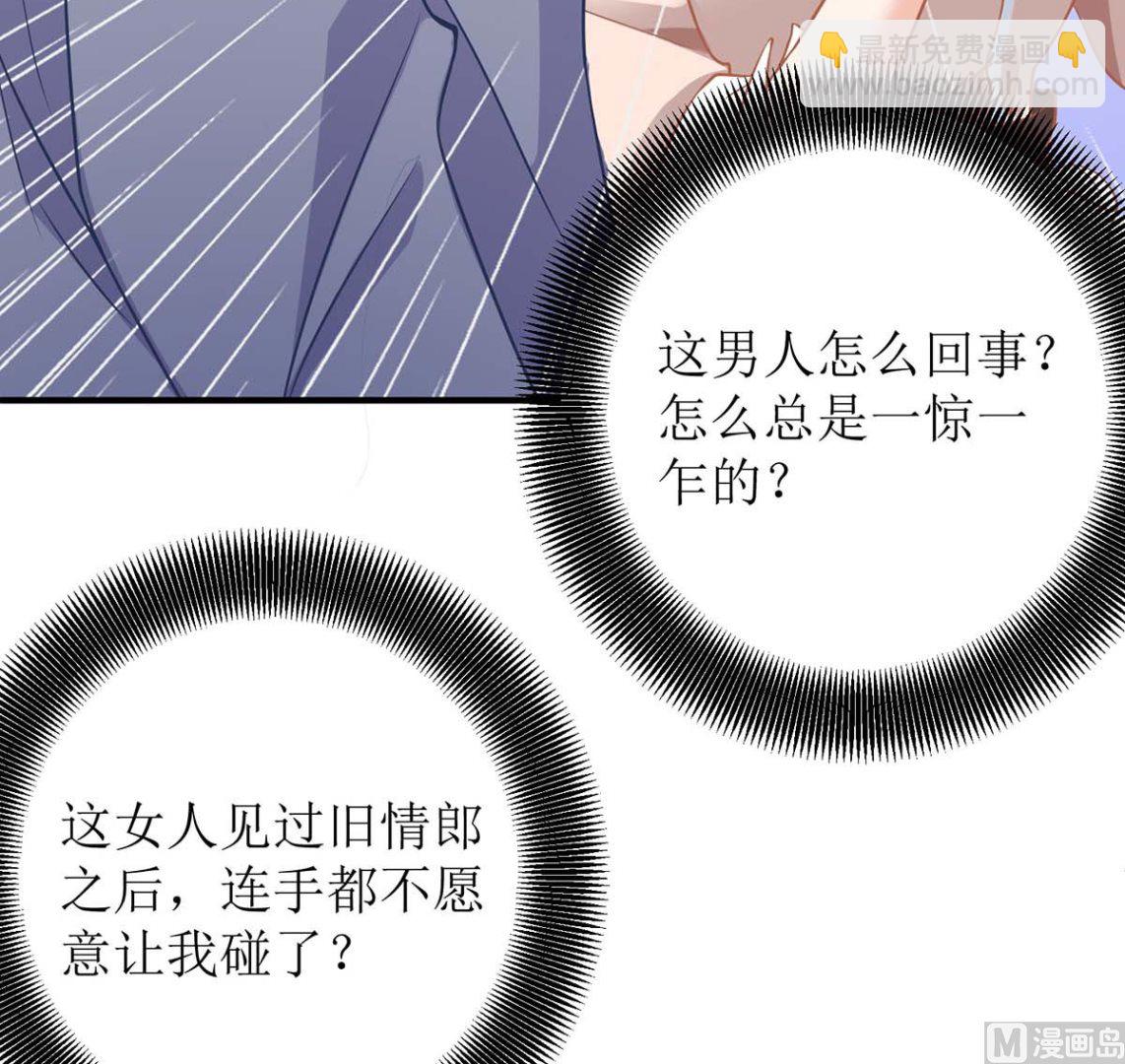 第161话 我想吃你(1/2)-第162话