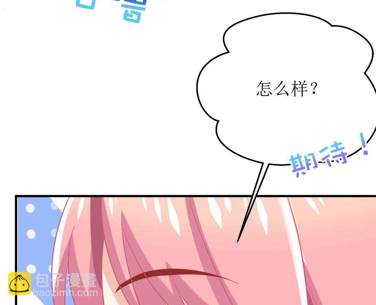 第161话 我想吃你(1/2)-第162话