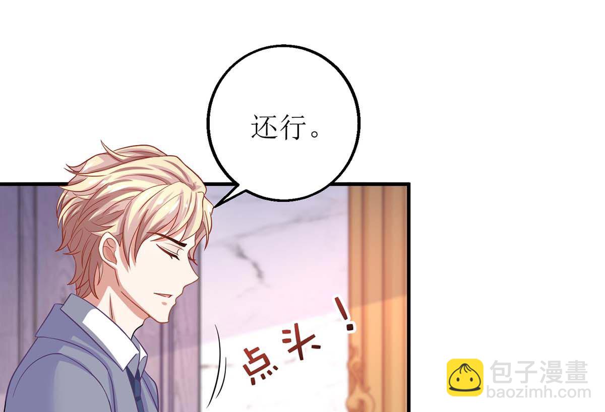 第161话 我想吃你(1/2)-第162话