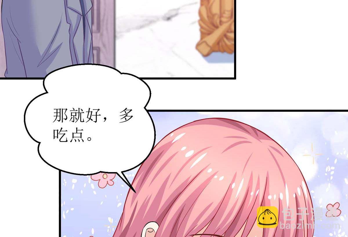 第161话 我想吃你(1/2)-第162话