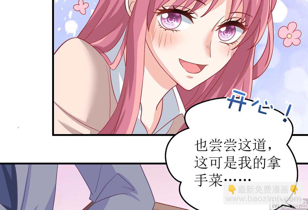 第161话 我想吃你(1/2)-第162话