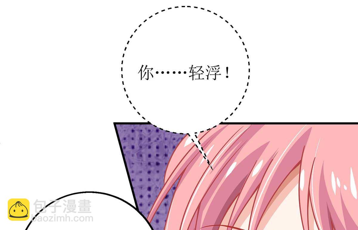 第161话 我想吃你(1/2)-第162话