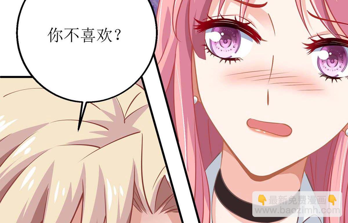 第161话 我想吃你(1/2)-第162话