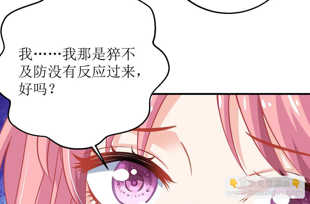 第161话 我想吃你(1/2)-第162话