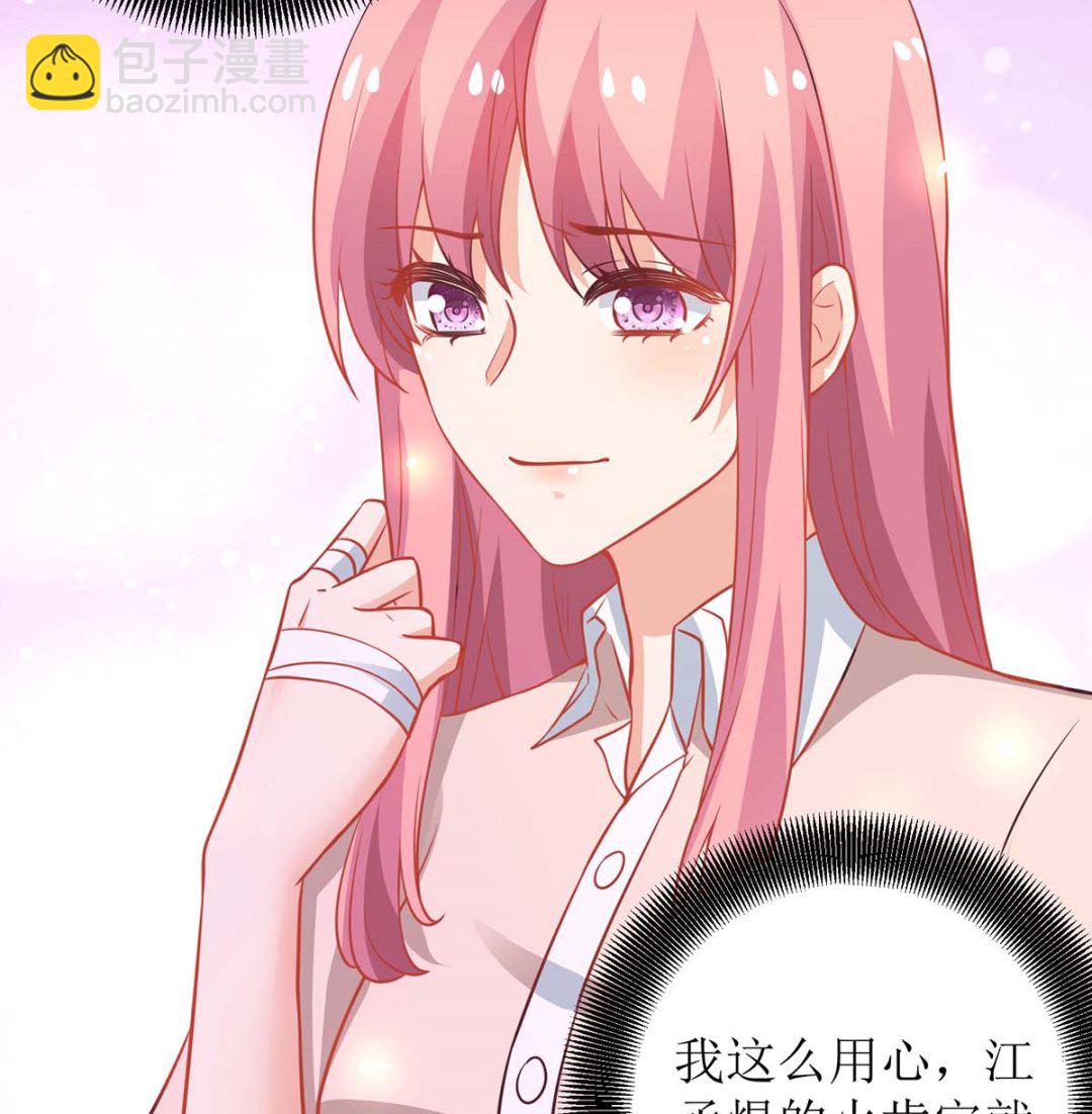 第161话 我想吃你(1/2)-第162话