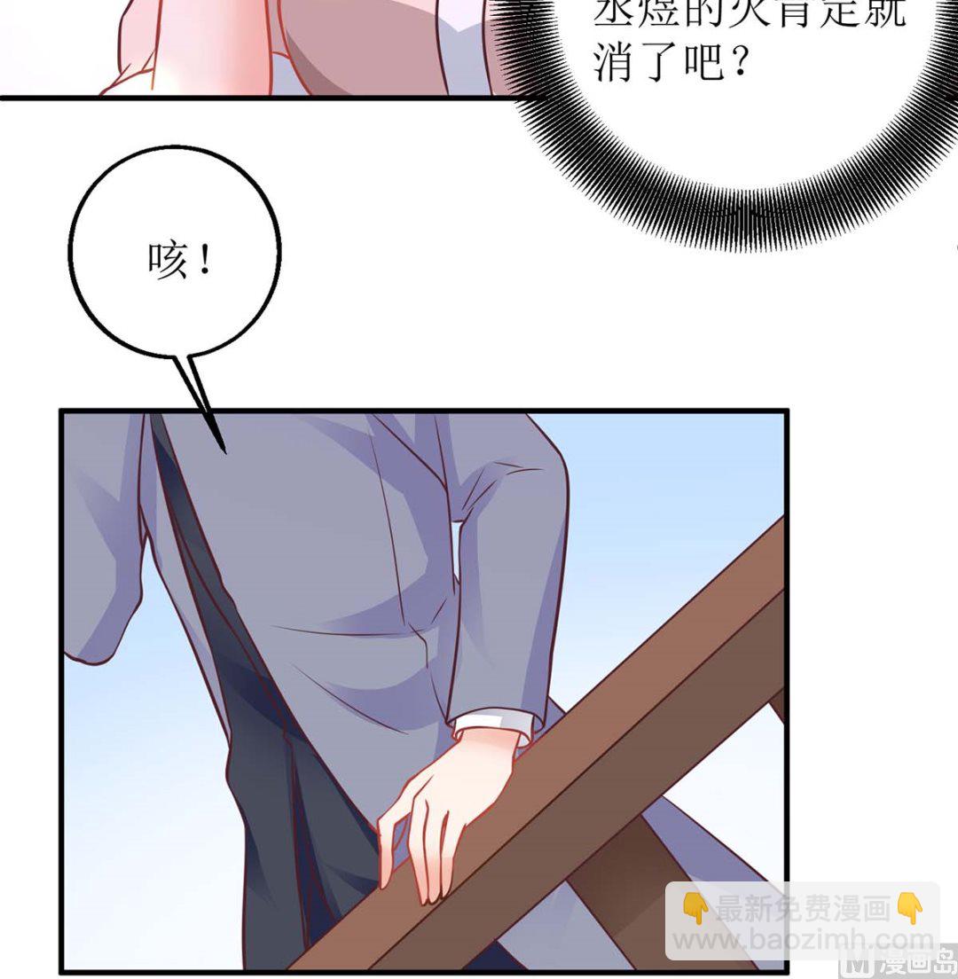 第161话 我想吃你(1/2)-第162话