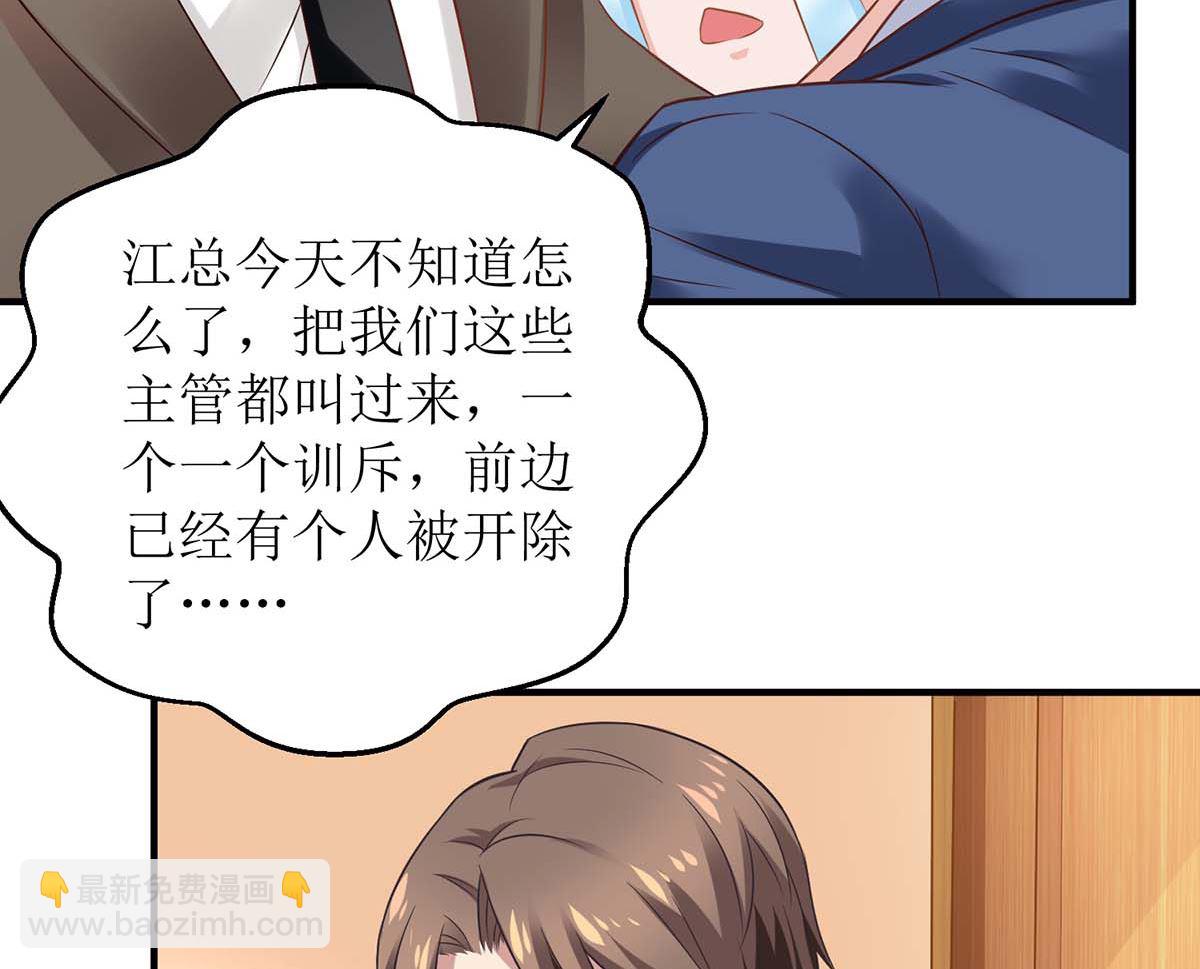 第163话 殃及池鱼-第164话