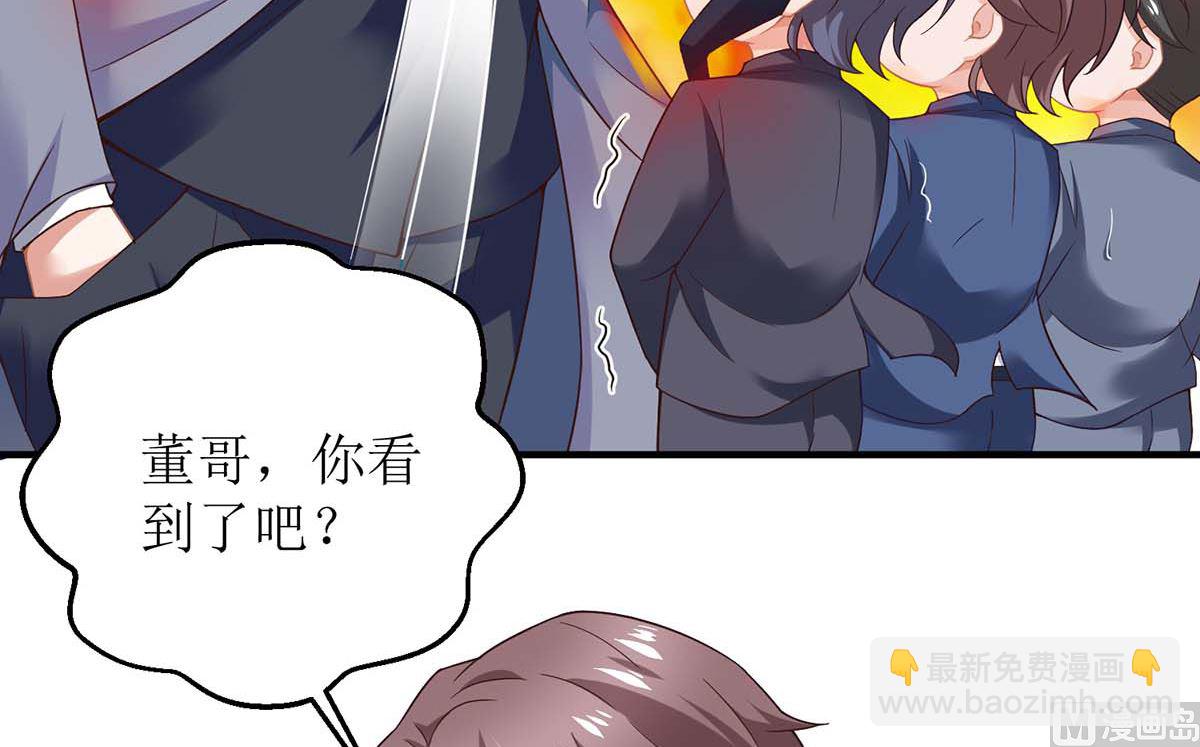 第163话 殃及池鱼-第164话