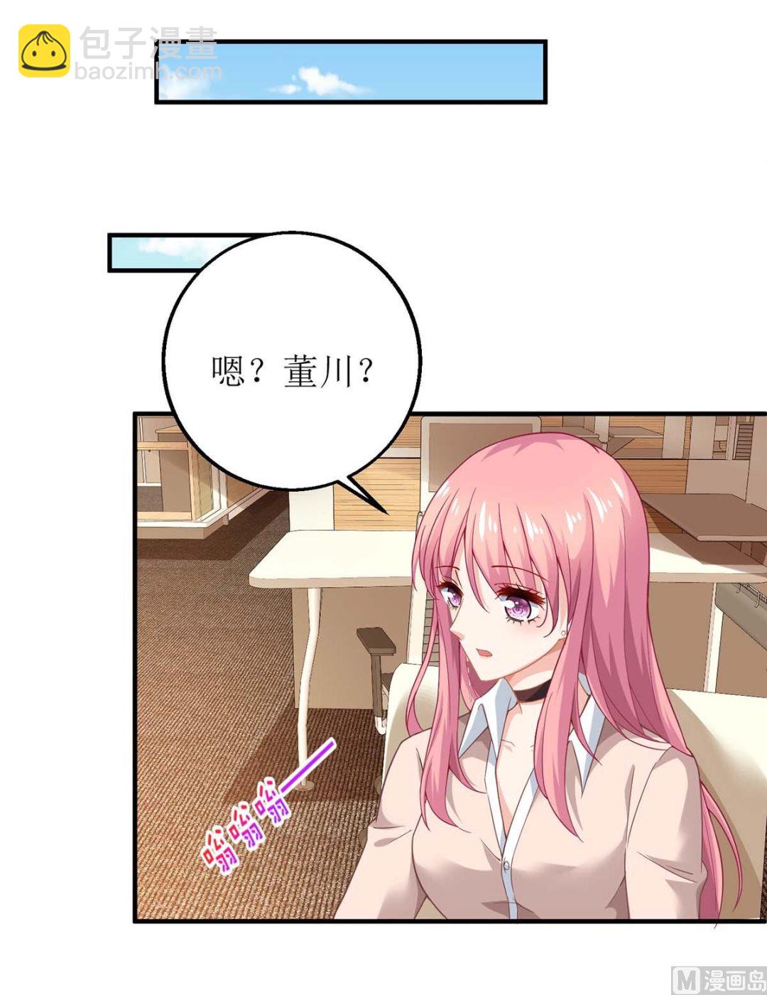 第163话 殃及池鱼-第164话