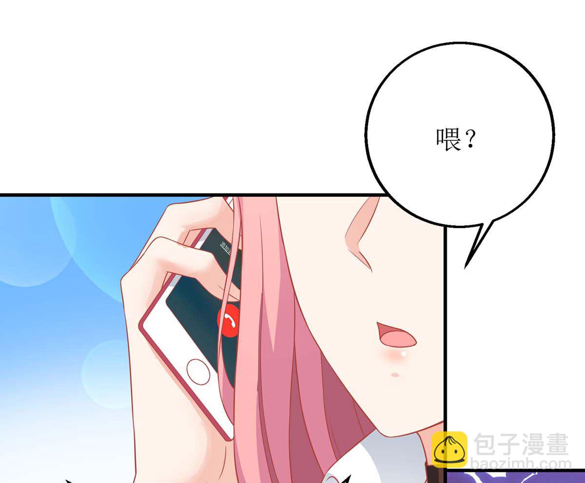 第163话 殃及池鱼-第164话