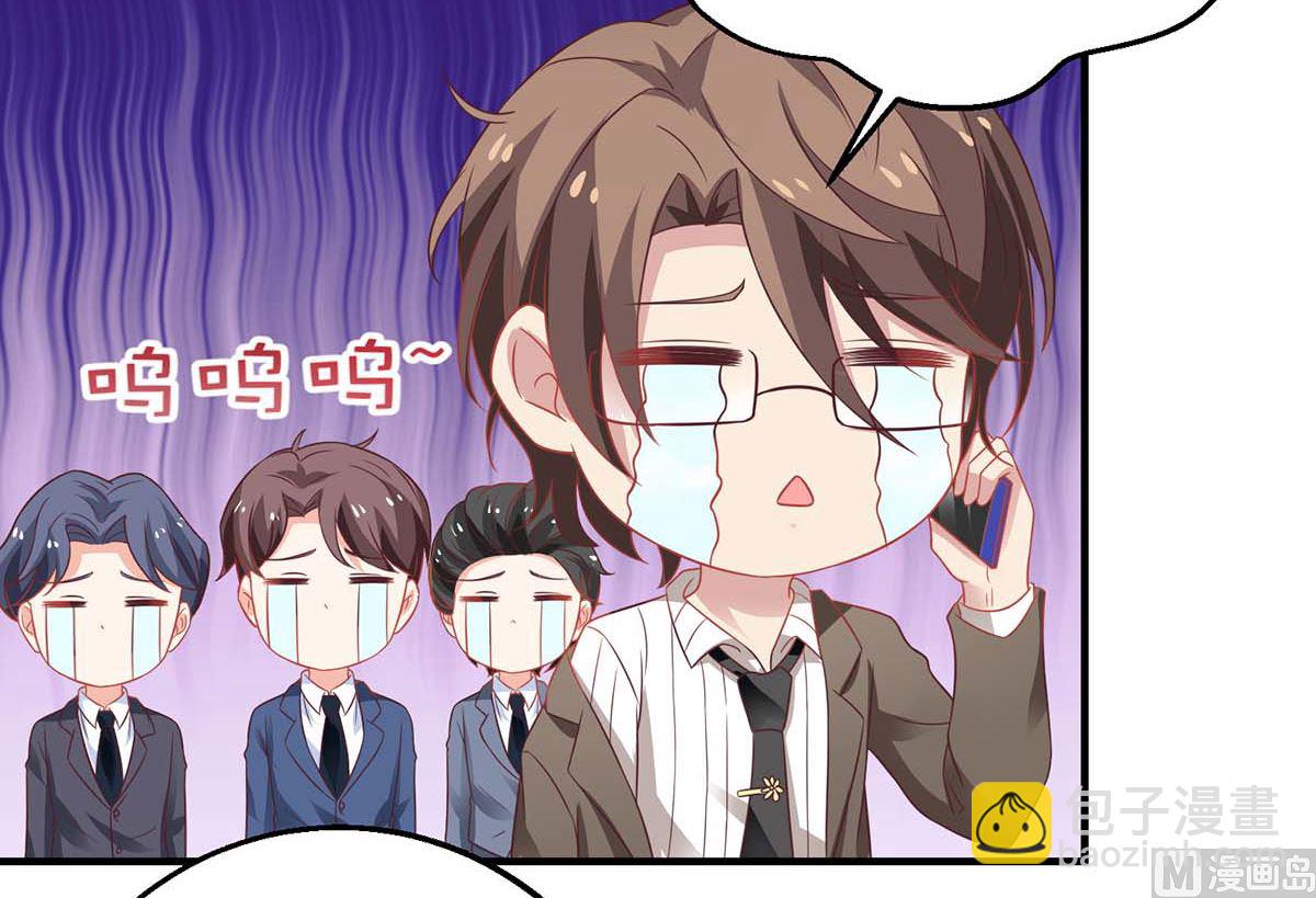 第163话 殃及池鱼-第164话
