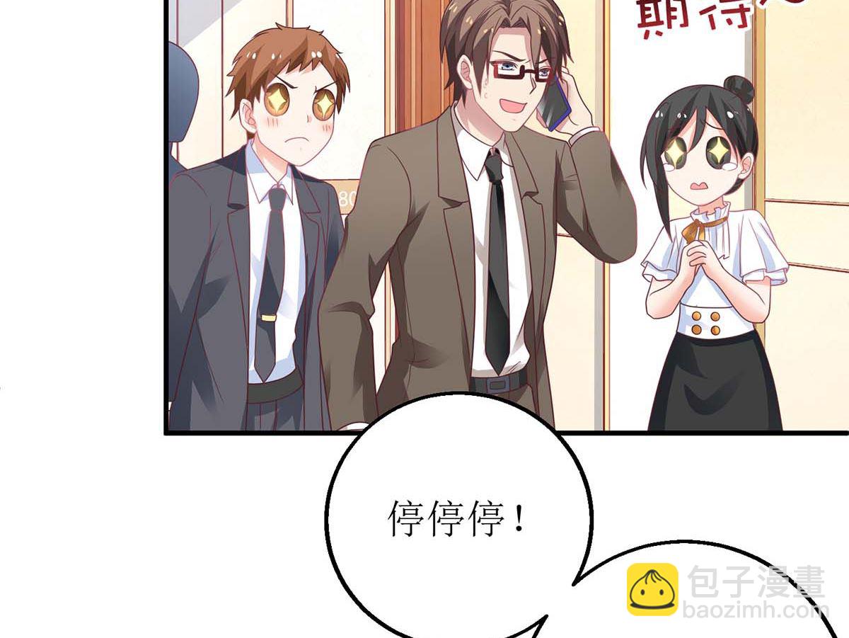 第163话 殃及池鱼-第164话